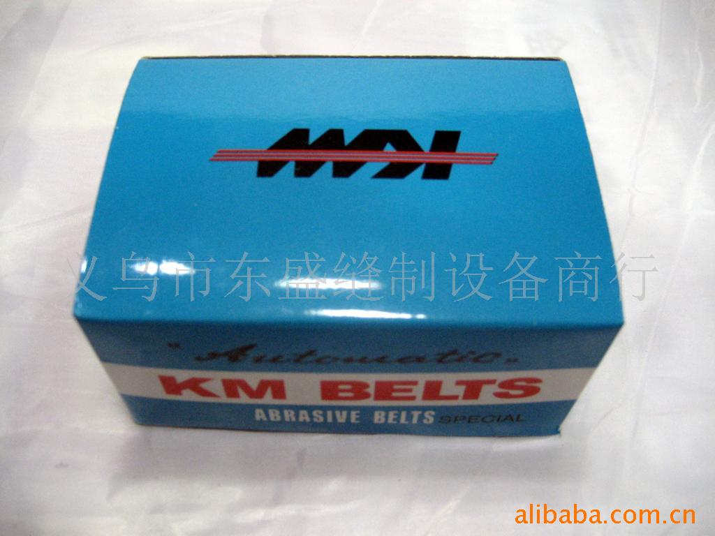 大量供应KM各种砂带(图)