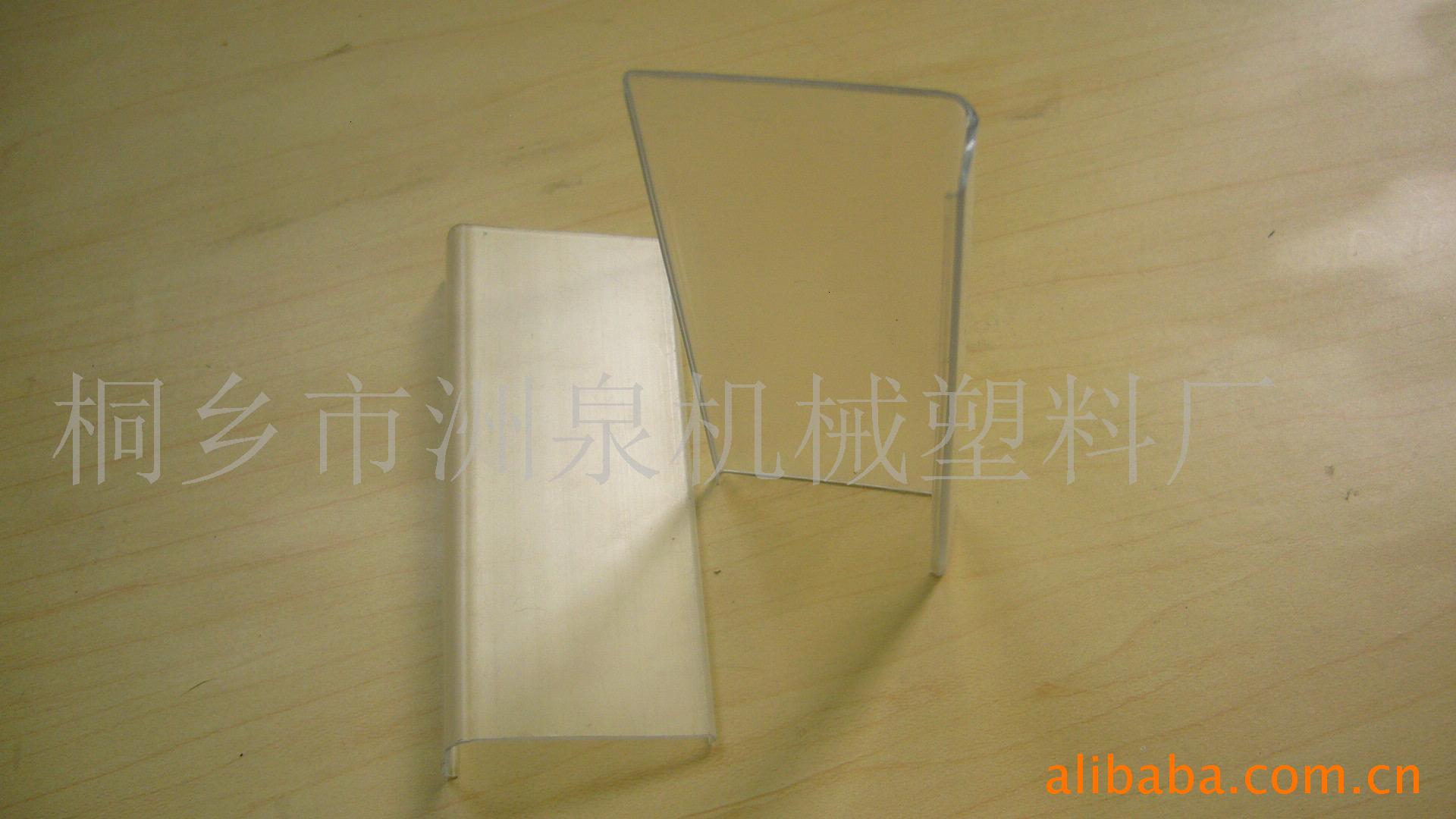 供应塑料型材 透明PVC卡槽 U型槽 装饰 型材导轨 卡条 保护盖