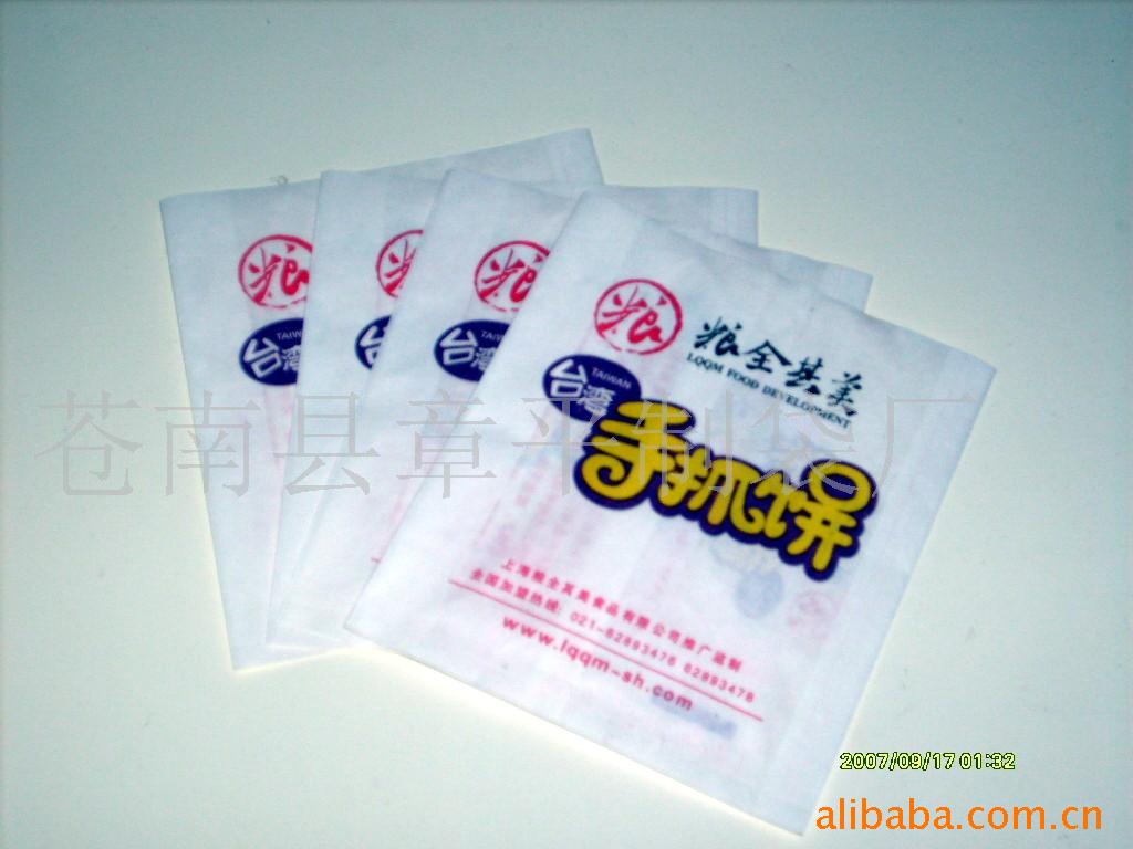 供应 手抓饼纸类印刷 一次性筷子套广告定制 餐具包装袋印字LOGO