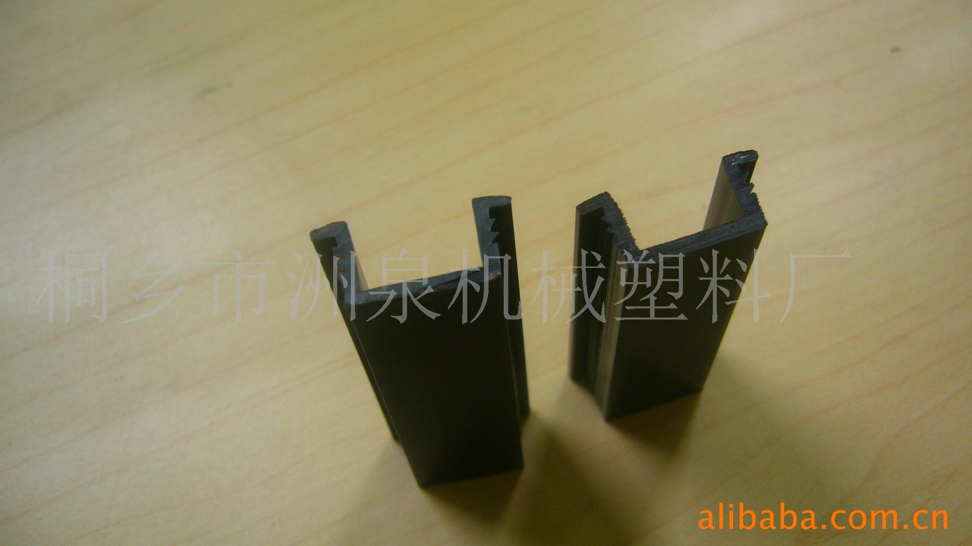 供应塑料型材 家具塑料配件 塑料抽屉轨道 抽屉U型槽