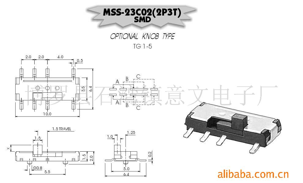 供应自动化生产高品质拨动开关拔动开关