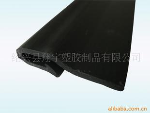 PP Car Seat Edging + Car Seat Edging Strip
