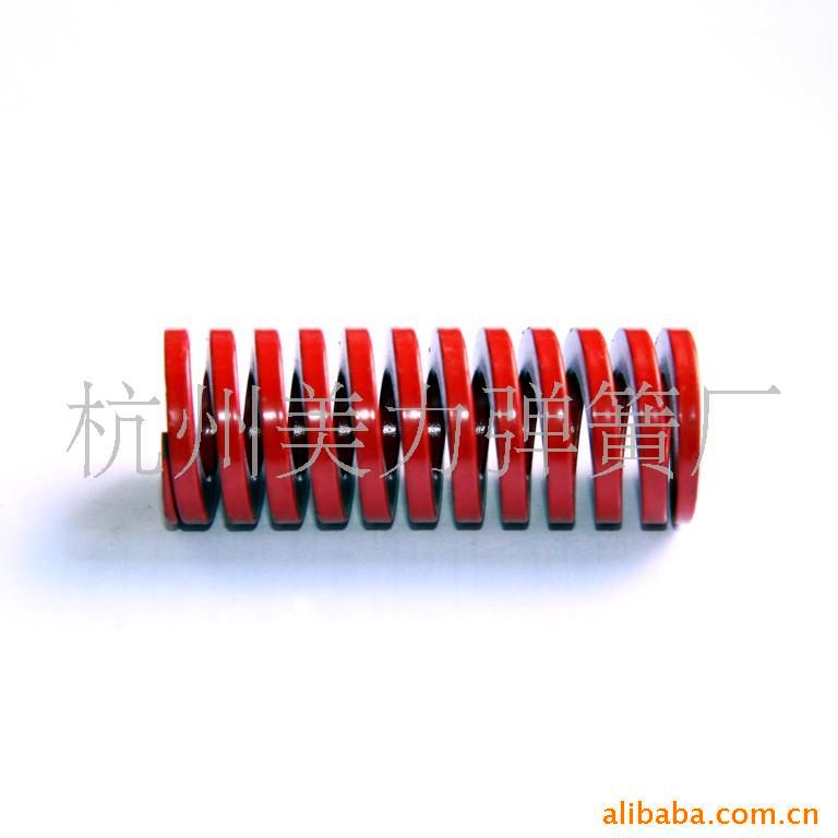 供应矩型弹簧(图),模具弹簧。现货批发 新款