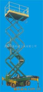 供应剪叉升降平台 剪叉式升降台 剪叉式升降平台