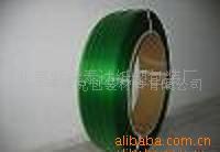 Supply in Beijing pet packing belt Plastic Strapping Green belt contact customer service