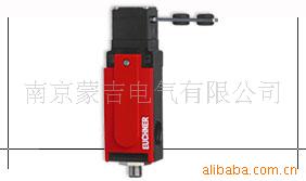 供应安士能(EUCHNER)GP-AS1型安全开关