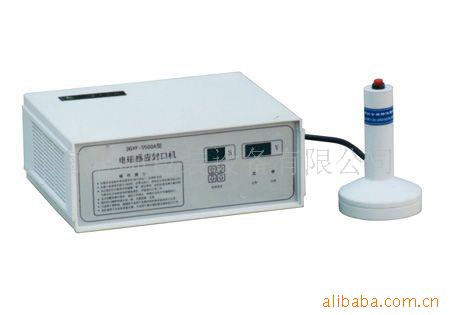 供应电磁感应铝箔封口机 手持式瓶盖铝箔封口机  电磁感应封口机