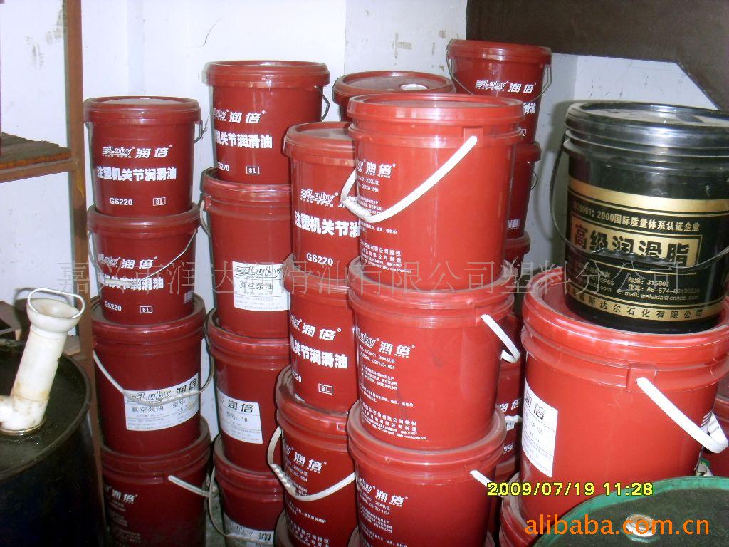 供應潤倍注塑機關節潤滑油GS220,甯波潤倍,潤倍潤滑油8kg包裝正品