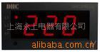 供应永上牌三相电压板表(图)