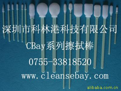 供应棉签棒|CB-FS706|布头棉签|海绵头棉签