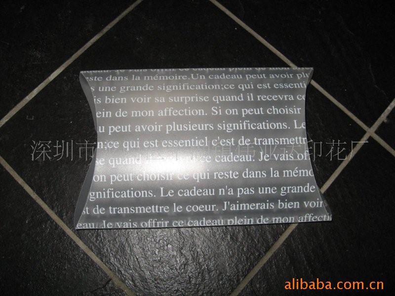 深圳供应PP苹果派塑料盒，磨砂苹果派，枕头PP包装盒