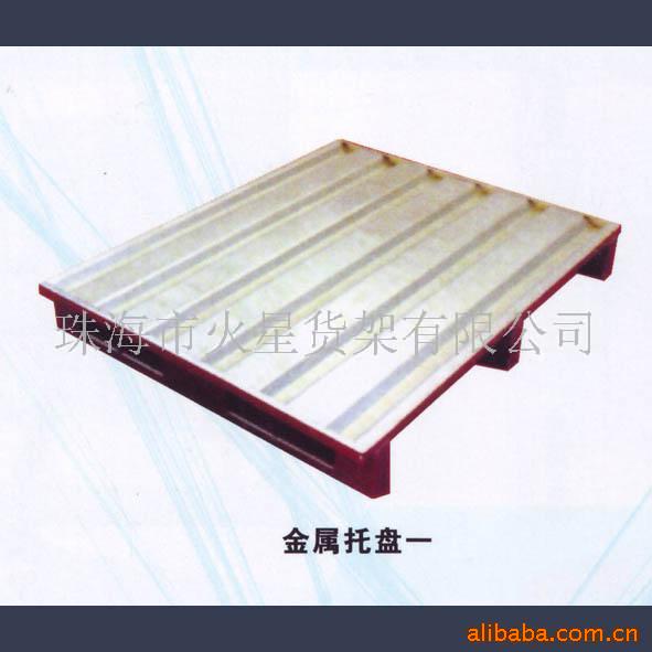钢托盘插板叉板