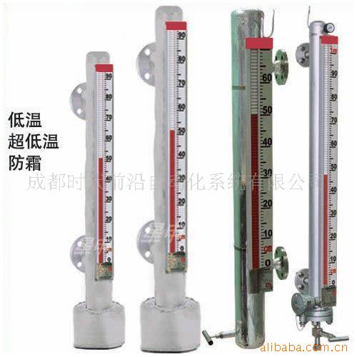 供应侧裝式磁性液位计（低温防霜型）
