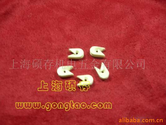 瓷眼 瓷棒 瓷管 钩型导丝器 猪尾巴(图)
