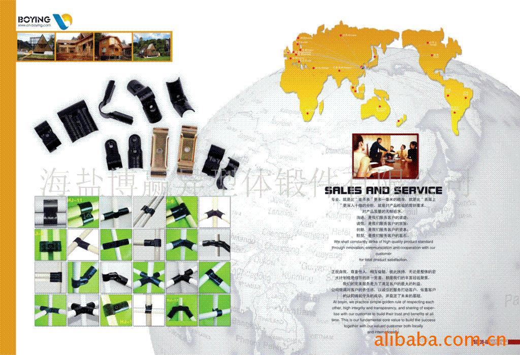 提供五金件厂加工