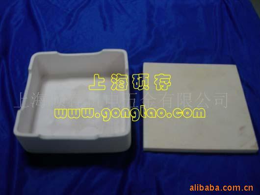 刚玉舟，刚玉制品，匣钵(图)