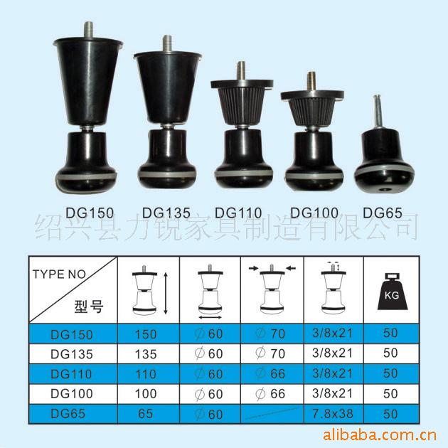 供应宾馆酒店床垫床架用DG系列美式固定床脚