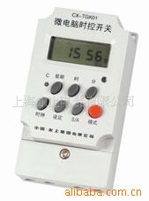供应YS-TGK01型微电脑时控开关