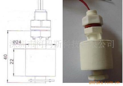供应PVDF浮球液位开关/水位开关/油位开关/浮子