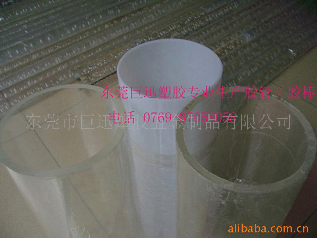 压克力挤出管，压克力挤压管，压克力挤塑管