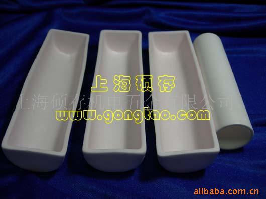 耐火窑具 刚玉莫来石匣钵 烧结舟 刚玉烧舟(图)