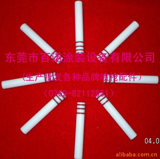 供应三埃喷枪配件 静电喷枪配件 文丘里 衬管 喷嘴