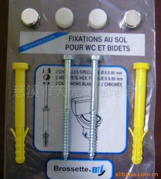 供应马桶热水器洗脸盆台盆固定螺丝