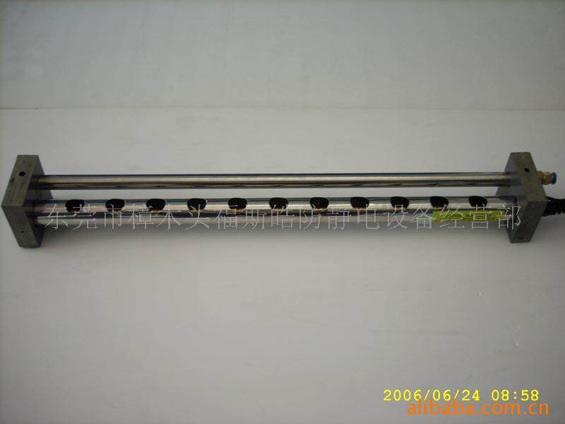 供应除静电离子风枪离子风咀防静电除静电除尘离子风棒