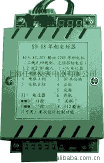 经济型单相变频器SD-08 单相输入单相输出220V变频调速器