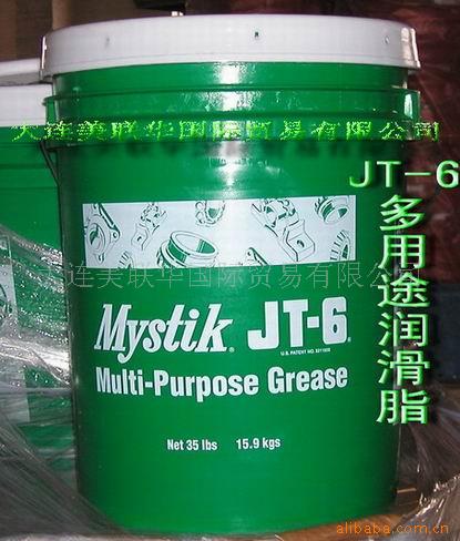 Mystik JT-6 MP抗水润滑脂 重负荷润滑脂 低速轴承润滑脂多功能脂
