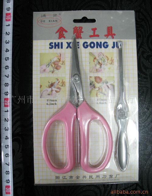 德贤K48大力剪 虾蟹剪食蟹工具大闸蟹剪刀