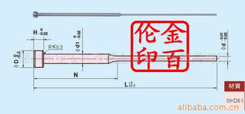 供应 SKD61双节射梢