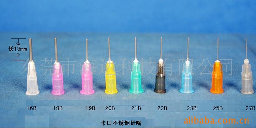 供应卡口不锈钢针咀(图)