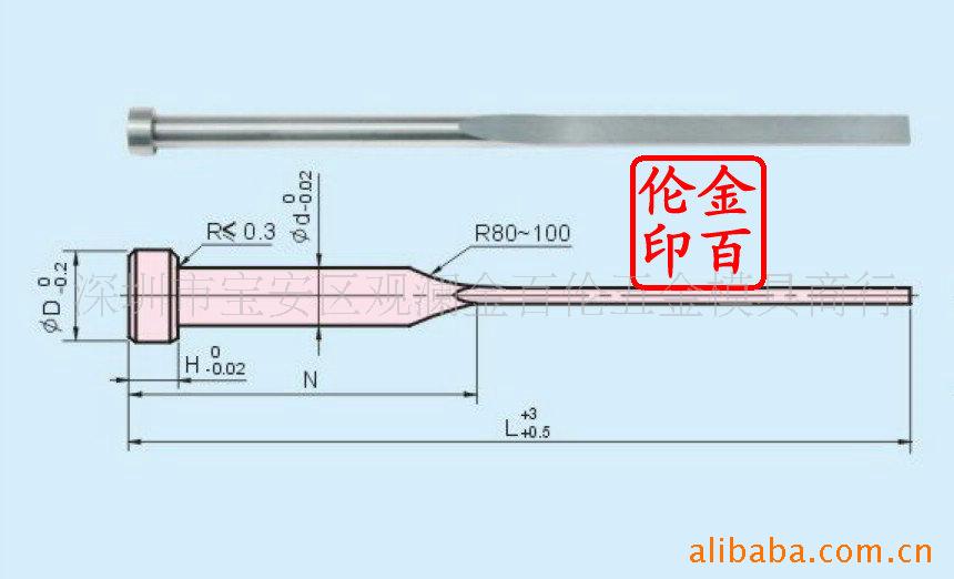供应 SKH51扁梢