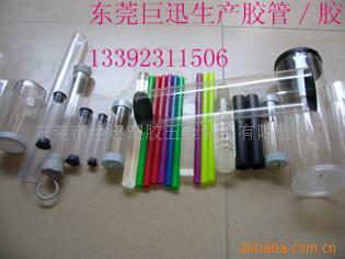 透明PVC管 乳白PVC管 黑色PVC管 彩色管厂家发货速度快支持定制