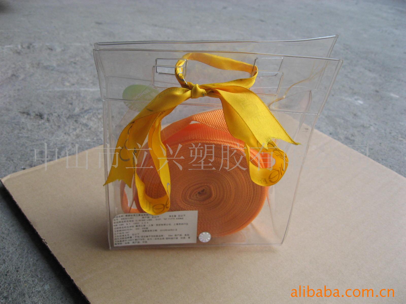 化妆包 塑料包装袋礼品袋透明包装袋PVC袋EVA袋电压袋高周波袋