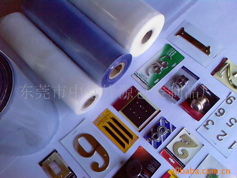 PVC贴体包装膜，环保贴体包装膜密封耐高温pe商用