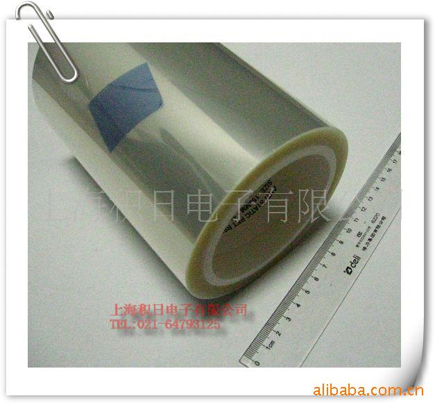 供应3.6丝耐高温PET保护膜（适合IMD行业）