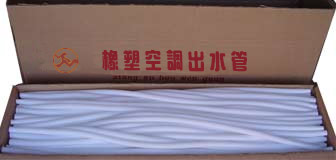 供应空调排水管  进水管(图)  pe管