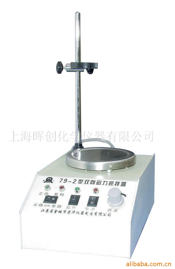 销售79-2恒温磁力搅拌器   艾卡搅拌器