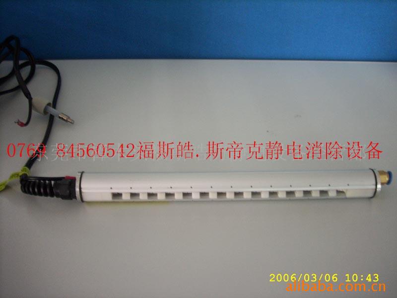 供应线路板丝印机安装静电除尘棒消除静电除尘装置风棒