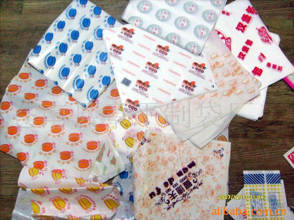 纸质包装食品包装袋 汉堡包装纸 糯米团包装纸外卖打包袋厂家直供