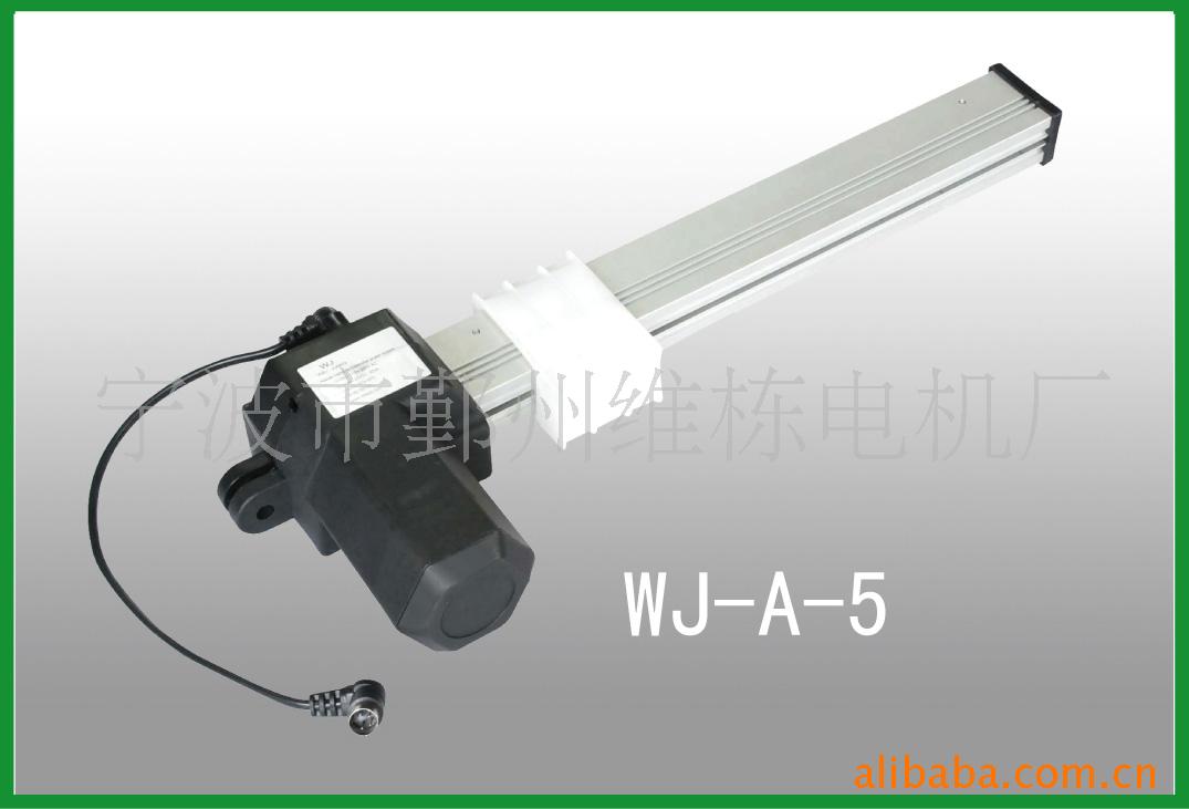 19电动推杆linear actuator