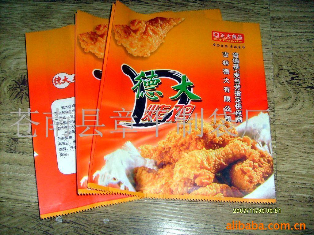 厂家直供 一次性扁平烤鸭烤鸡.食品包装袋 小吃包装盒(图)