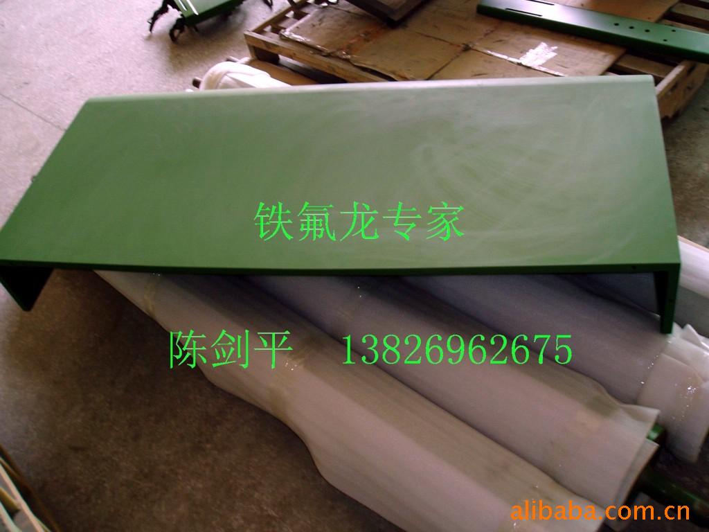 提供喷鐵氟龍.特富龍加工 特富龍喷涂加工