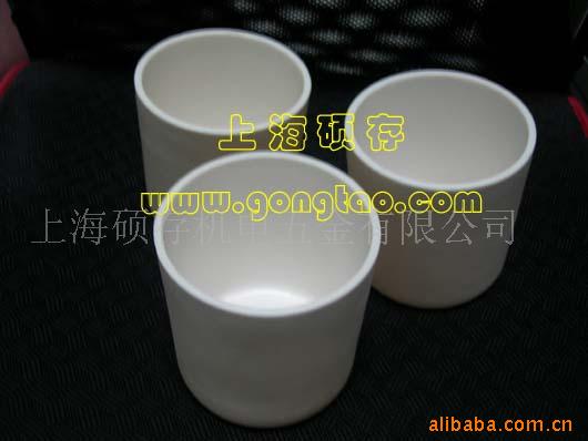 氧化铝陶瓷纯刚玉匣钵、坩埚,刚玉烧舟 保护管(图)