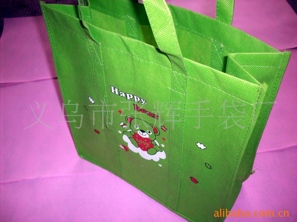 供应无纺布购物袋(图)