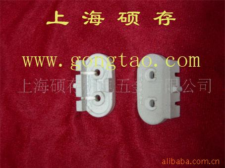 消毒柜瓷座,石英管瓷座,光波管陶瓷头,陶瓷固定座(图)