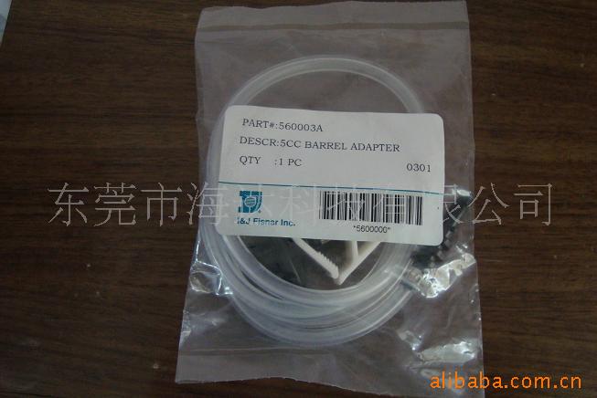 供应5630003A(图) 8001015