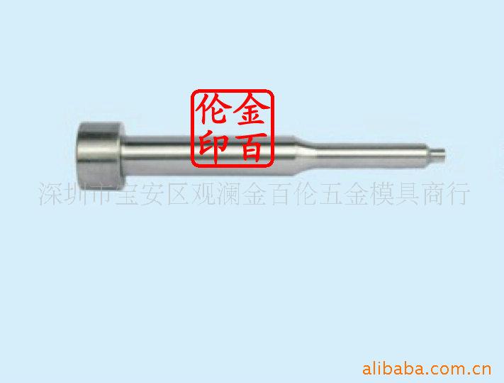 K型抽芽冲头导柱附牙定梢